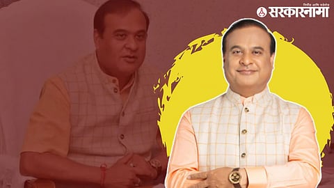 Assam Election Results 2026