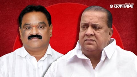 Kolhapur Politics
