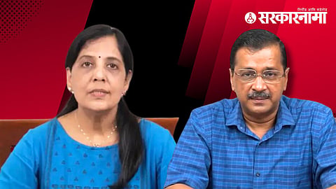 Sunita Kejriwal, Arvind Kejriwal