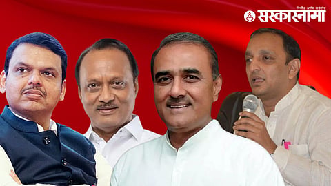 Praful Patel, Ajit Pawar, sachin Sawant, Devendra Fadnavis
