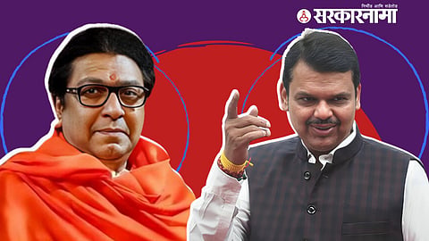 Raj Thackeray, Devendra Fadnavis