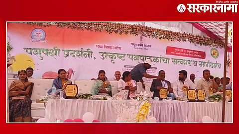 Agriculture Meet.