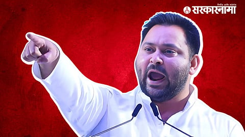 Bharat Jodo Nyay Yatra