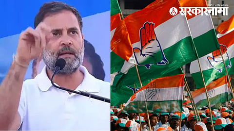 Rahul Gandhi Nyay Yatra