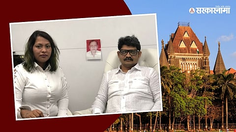 Jayshree Patil, Gunratn Sadavarte