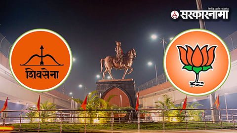 Chhatrapati Sambhajinagar Municipal Election