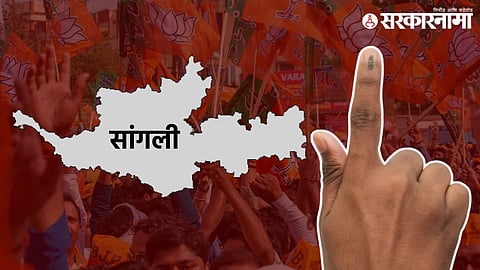 Sangli Loksabha