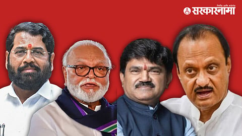 Lok Sabha Election 2024