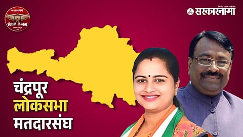 Sudhir Mungantiwar and Pratibha Dhanorkar