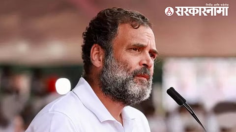 Rahul Gandhi News :