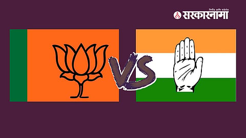 BJP, Congress