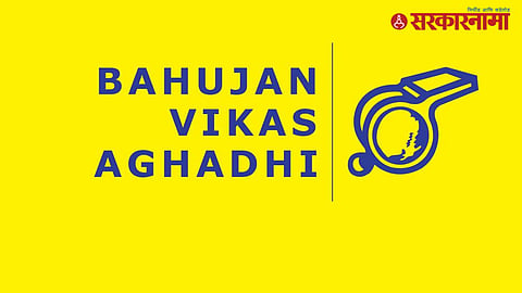 Bahujan Vikas Aghadi