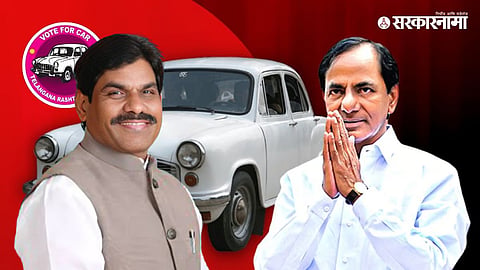 MP BB Patil, K Chandrashekar Rao