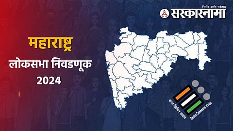 Election 2024