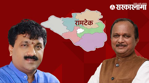Ramtek Loksabha Constituency Election : ...तर भाजपचे कार्यकर्ते वेगळा विचार करतील, रामटेकमध्ये ‘पोस्ट’ होतेय व्हायरल !