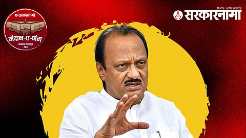 Ajit Pawar