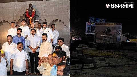 Kolhapur Political News :