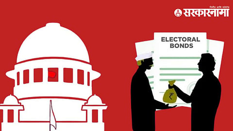 Electoral Bond