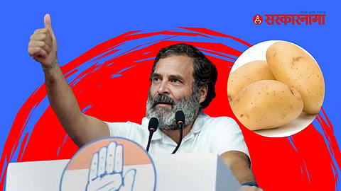 Rahul Gandhi