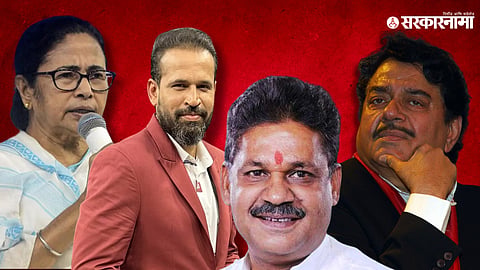 Mamata Banerjee, Yusuf Pathan, Kirti Azad Shatrughna Sinha