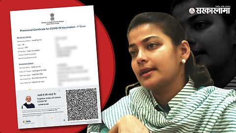 Praniti Shinde News