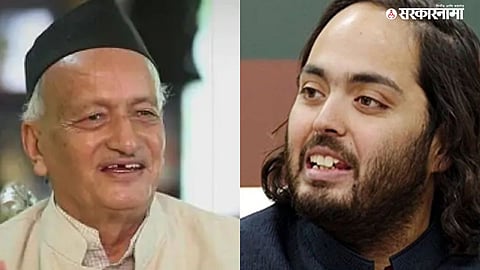 Bhagat Singh Koshyari : Anant Ambani 15 Crore Fund News