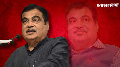 Nitin Gadkari