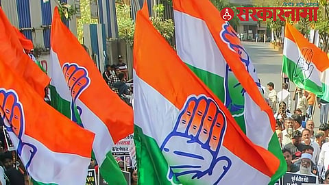 Congress