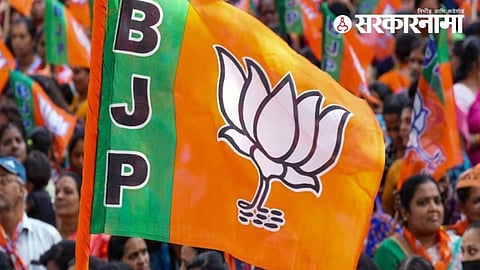 BJP Melava