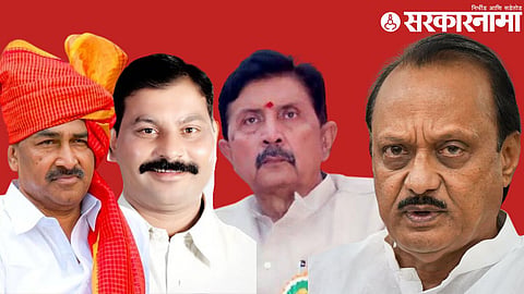 NCP MLA Meeting : माढ्याचा तिढा अजितदादा सोडवणार; रामराजेंसह राष्ट्रवादी आमदारांची बोलावली बैठक