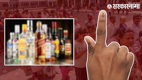 Lok Sabha Election 2024