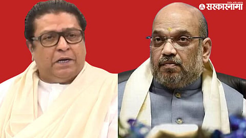 MNS