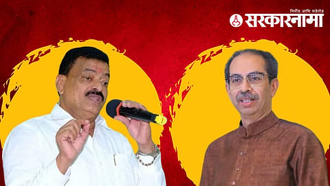 Bhaskar jadhav uddhav thackeray