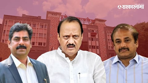 Ajit Pawar- Vikram Kumar - Rajendra Bhosle