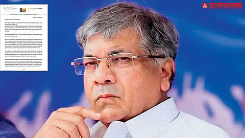 Prakash Ambedkar