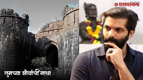 Amit Thackeray News