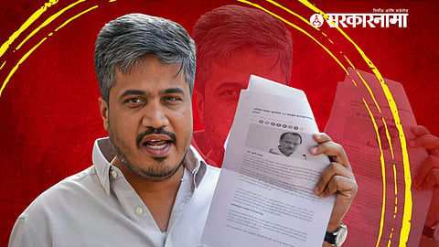 Rohit Pawar