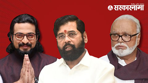 Amol Kolhe, Eknath Shinde, Chhagan Bhujbal