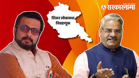 MP Amol Kolhe - Shivaji Aadhalrao Patil