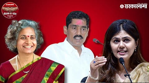 Dr. Jyoti Mete, Bajrang Sonwane, Pankaja Munde