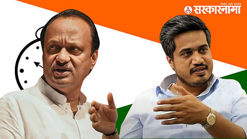 Rohit Pawar News