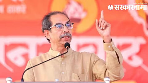 uddhav thackeray