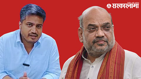 Rohit Pawar, Amit Shah