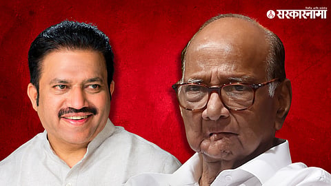 Shashikant Shinde, sharad Pawar