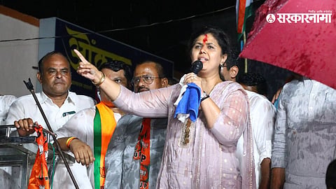 Pankaja Munde