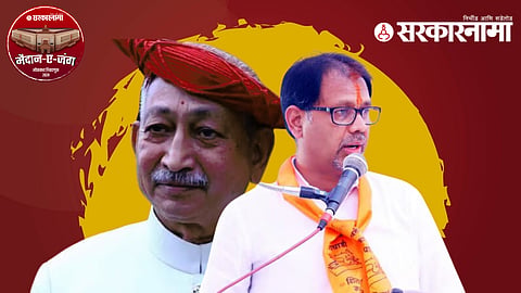 Shahu Maharaj | Satyajit Patil Sarudkar
