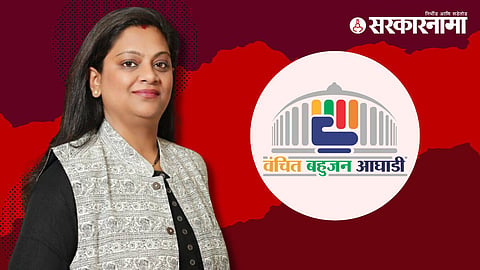 Utkarsha Rupwate