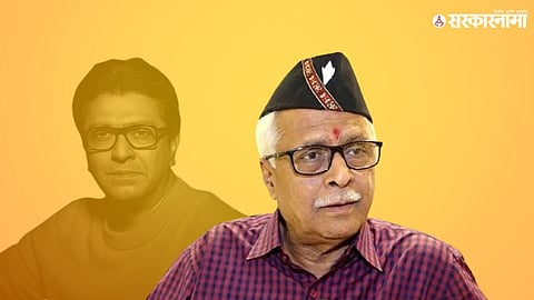 Prakash Mahajan