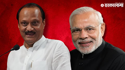 Ajit Pawar, PM Narendra Modi