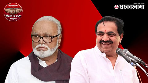 Jayant Patil News